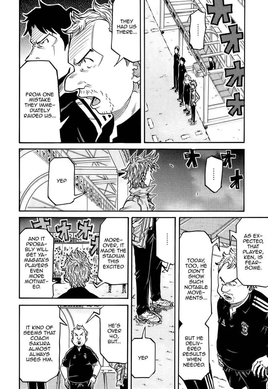 Giant Killing Chapter 202 14